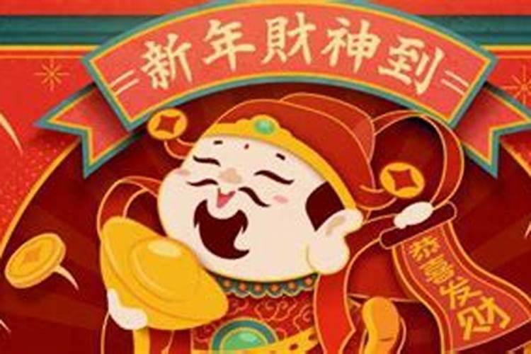 穷人做什么最旺财运最好