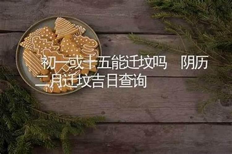 小人的下场一般是什么