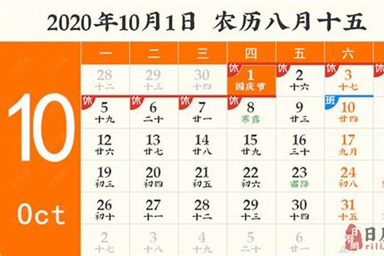 2024年中秋节在今年的农历是几月几日 中秋节习俗活动