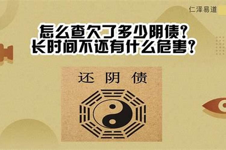 寿生债正确正规的还法