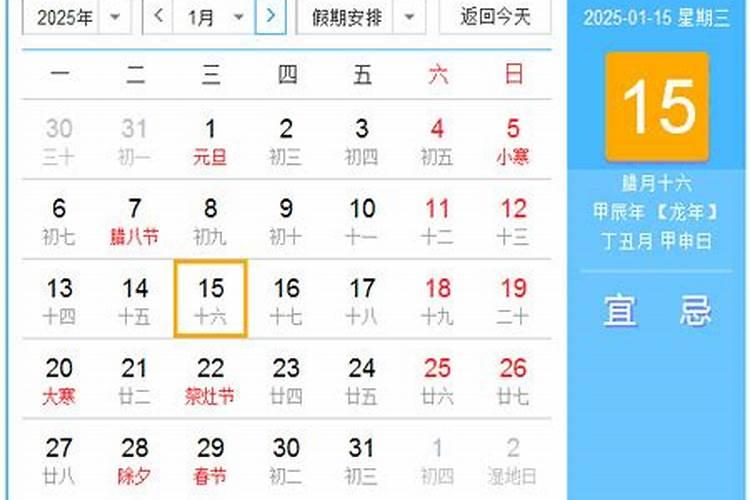 属鼠人2025运势及运