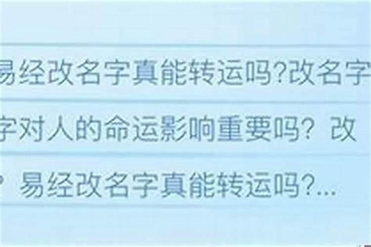 腊月三十出生的人是大富大贵命吗？
