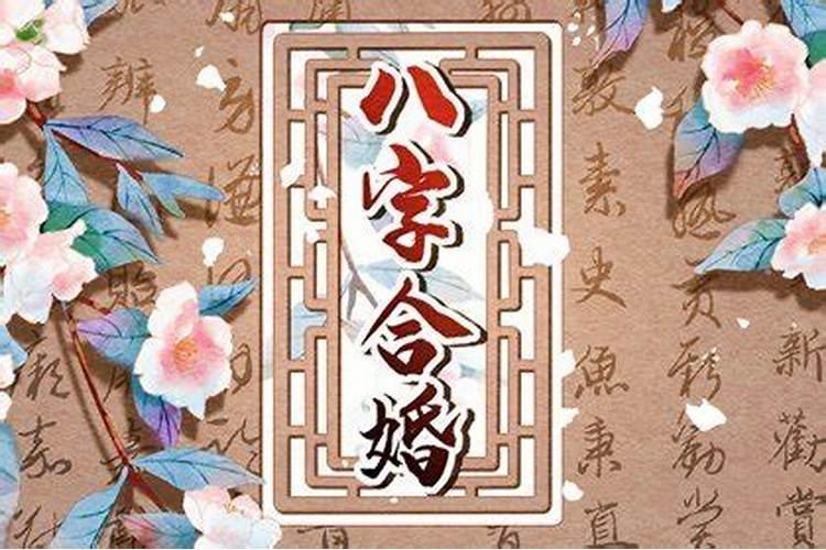 文昌贵人的文昌符法