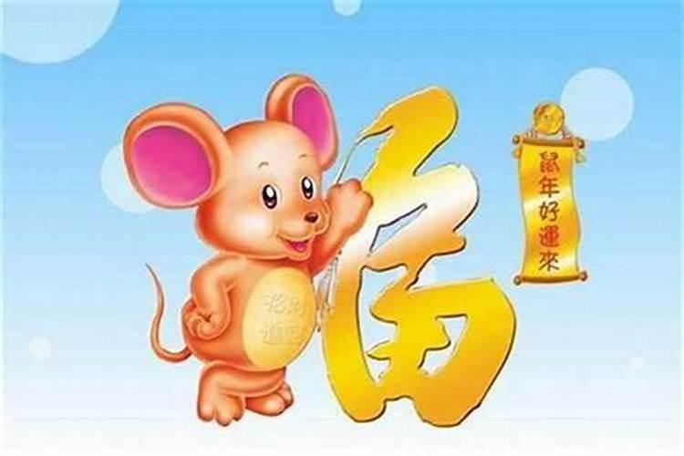 属鼠的2025年每月运势及运程