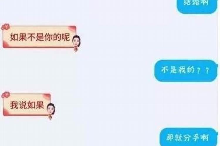 梦见女朋友怀孕不是我的孩子,求解  百度宝宝知道