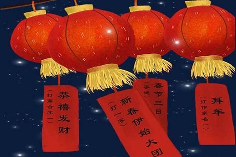 元宵节猜灯谜的来历