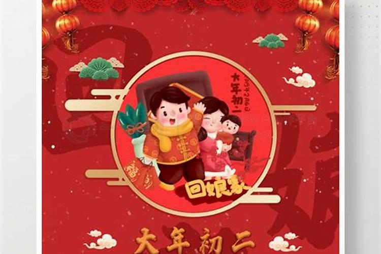 丹东春节有哪些活动