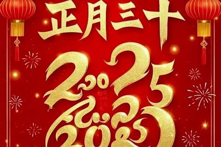 立春需要躲春的生肖2025