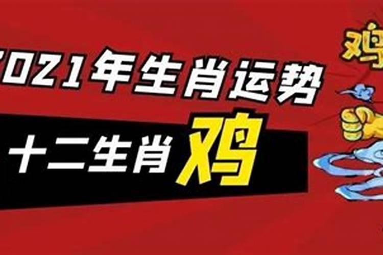 81年属鸡40岁到45岁