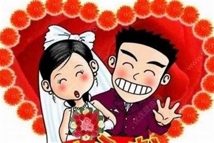 婚煞是什么意思