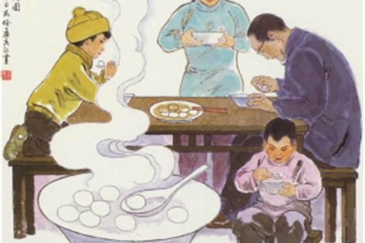 1976年农历二月三十此生命运财富如何女命丑时