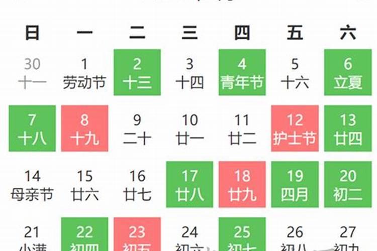 2024年10月2号入宅最佳吉时