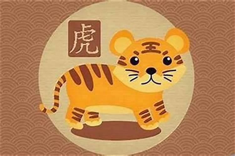 2025属虎人全年12个月运势