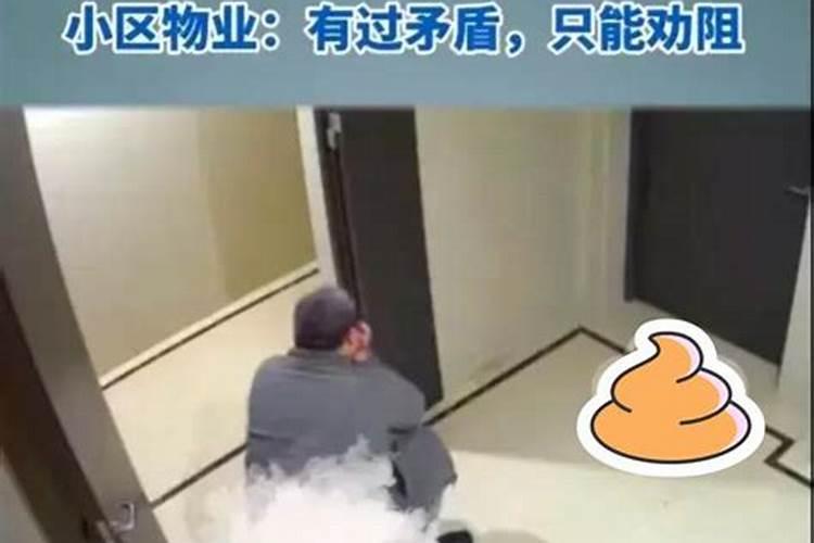 梦见很多人来我家上厕所
