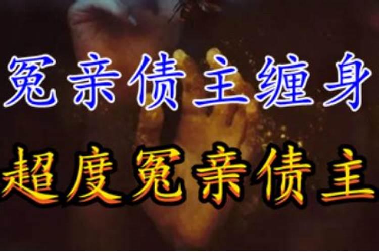 童子的孩子命运怎么样