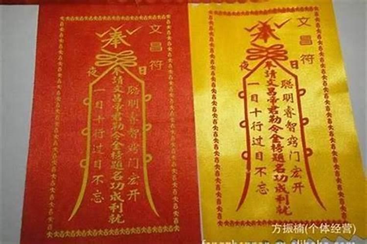龙虎山天师祖庙去庙里求符多少钱一个小符哦管一年那种。