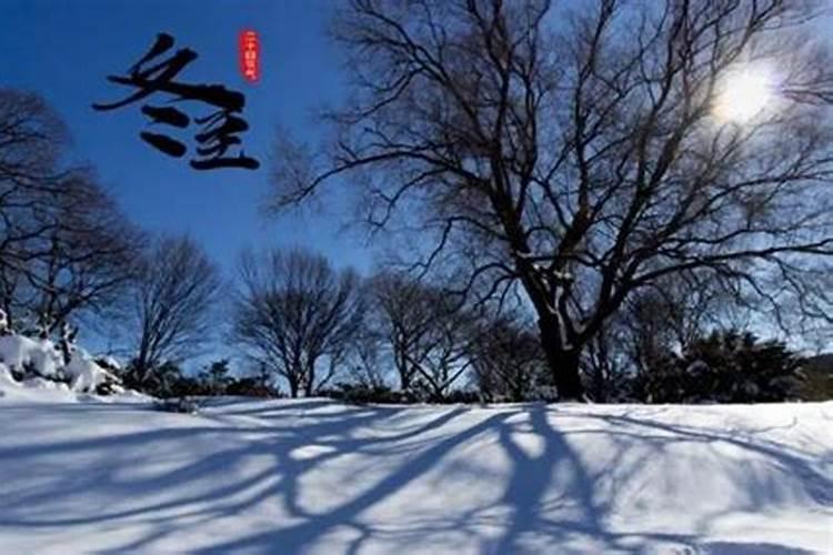 冬至哪些地方是需要烧纸？冬至烧纸时间讲究