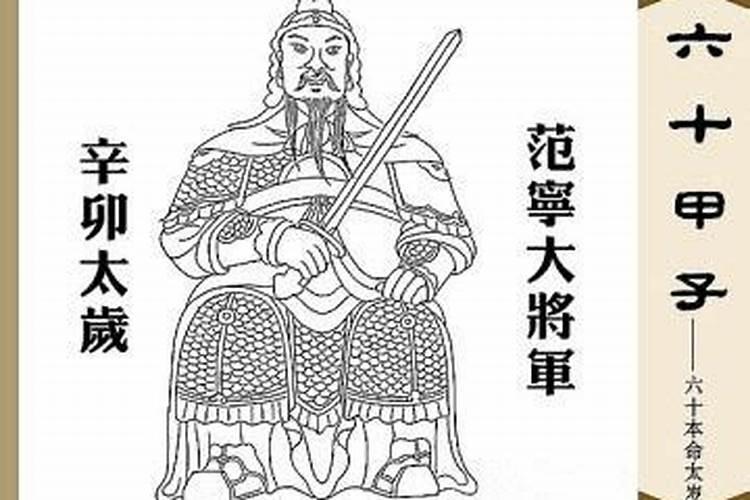2025属蛇本命年财运怎么样