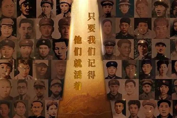 清明节的革命先烈都有谁她们有什么英雄世记
