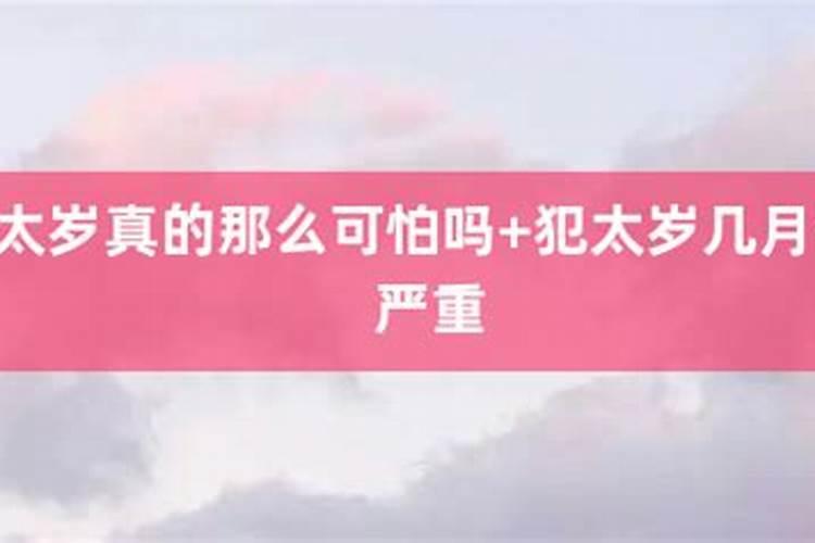 人遭遇不顺境遇的时候要如何应对才好