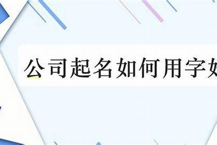 财神方位如何确定
