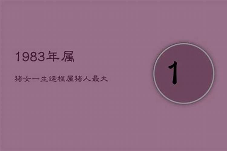 感情一直不顺是命吗