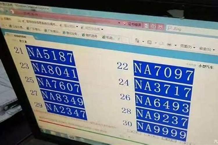 生辰八字指的是什么