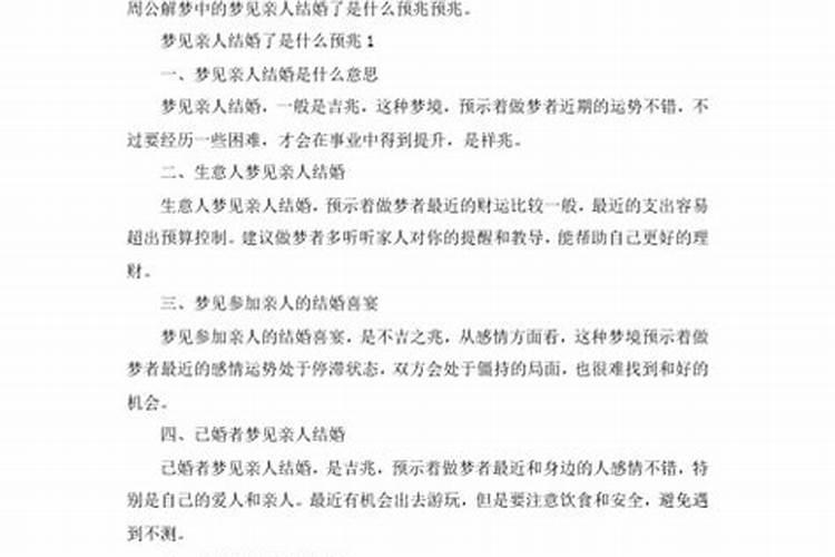 冬至宝宝小名