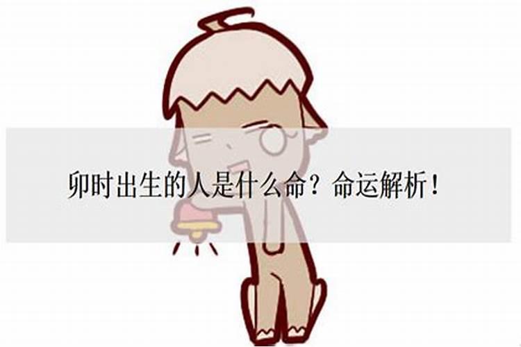 2014年10月22日凌晨1点是童子吗？