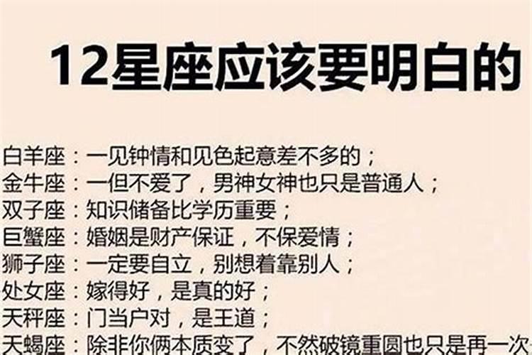 提升官运的风水方法
