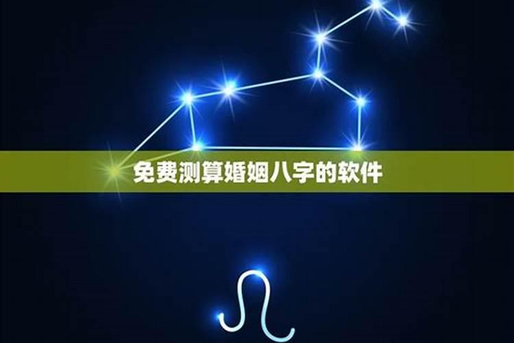 男女姓名配对测姻缘,两人名字测试婚姻？