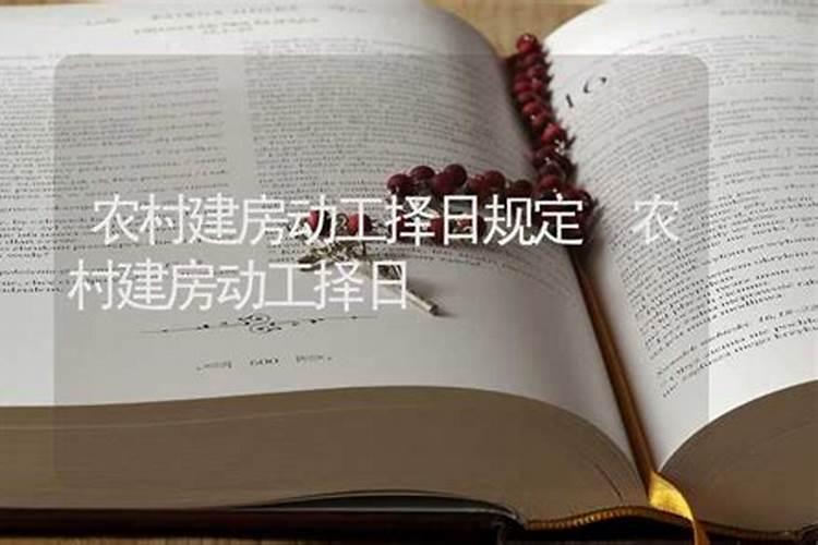 庚戌日生的魁罡婚配,庚戍日生是命带魁罡寡妇命吗？命很苦吗？