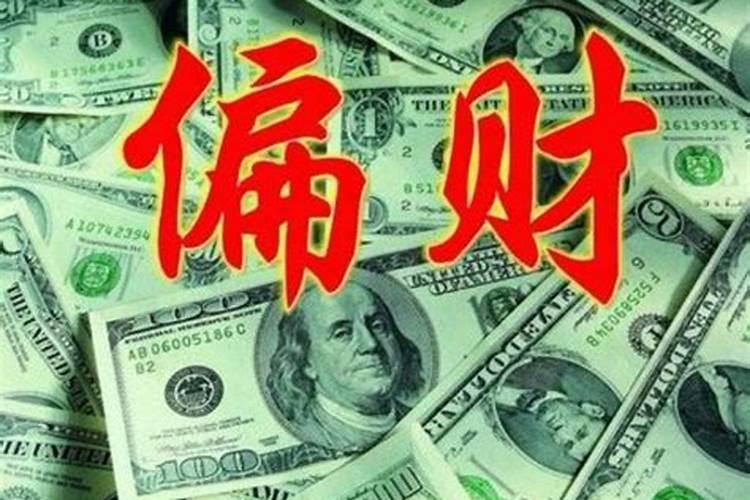 腊月二十几理发最好