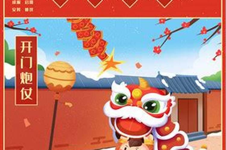 2025年元旦是农历正月初一吗