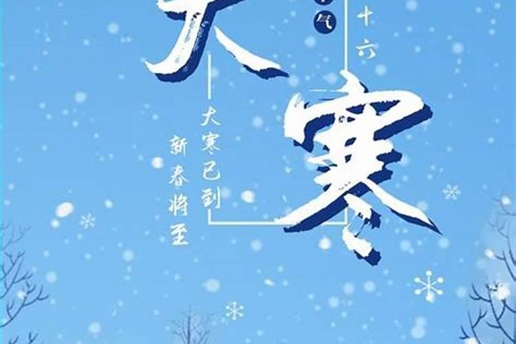 l中国传统腊月26有什么讲究和说法吗 民间习俗？