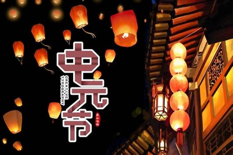 2022虎年中元节提车好不好 今天提车吉利吗？