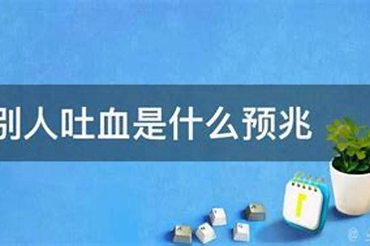 生辰八字算婚姻该不该信