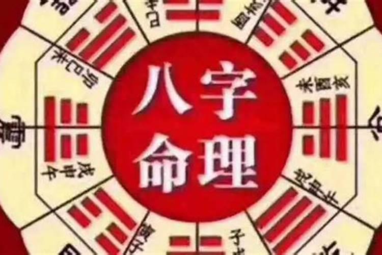 怎么测命中有几个孩子,怎样从生辰八字上知道自己有几个孩子？