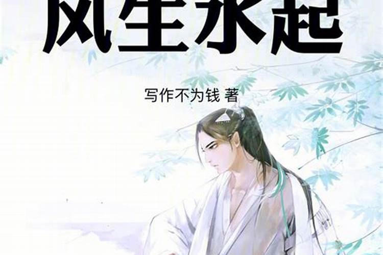 小人为何在职场混的风生水起？