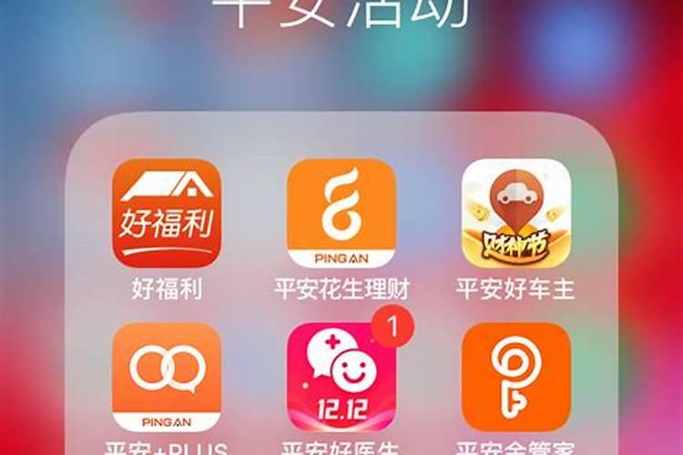 平安金管家里的旺豆兑换礼品需要花钱吗