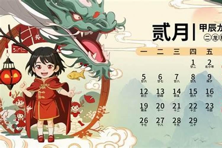还阴阳债计算公式大全