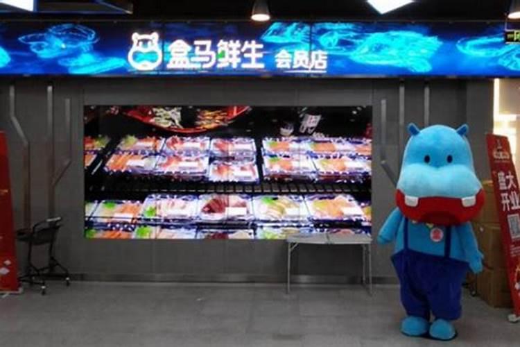 盒马鲜生春节营业时间上海
