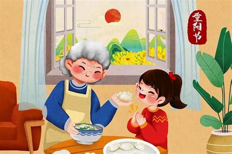 重阳节吃什么好吃的比较好啊？