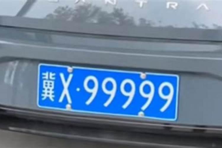 车牌号1到9数字风水中的含义怎么判断车牌号码好不好？