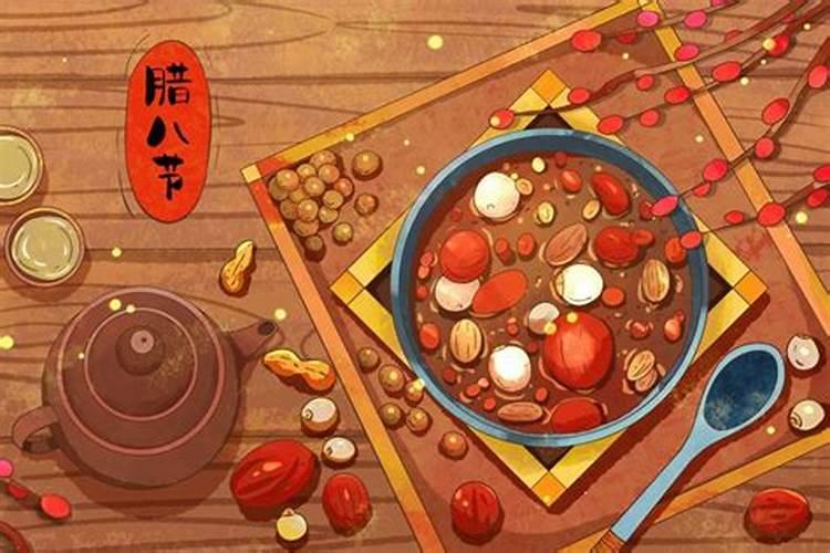 佛说腊八节出生的人衣食无忧金钱富足？