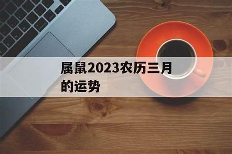 一年三次的鬼门开关时间？
