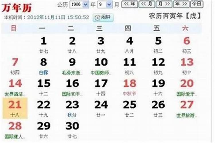1987年7月份出生的属兔人婚姻命运好不好？