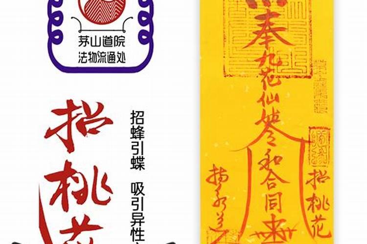 夫妻八字不合怎么办 怎么破解？