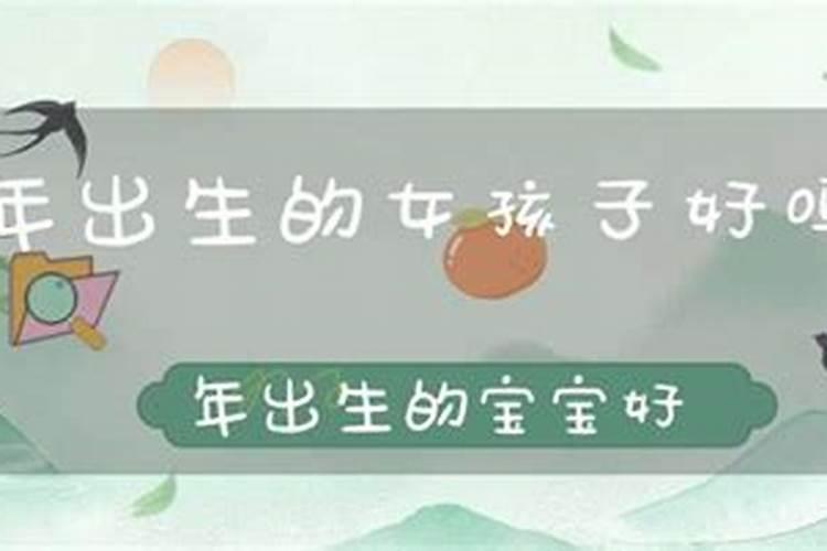 为什么忌讳小年过生日 吉星高照衣禄终身？