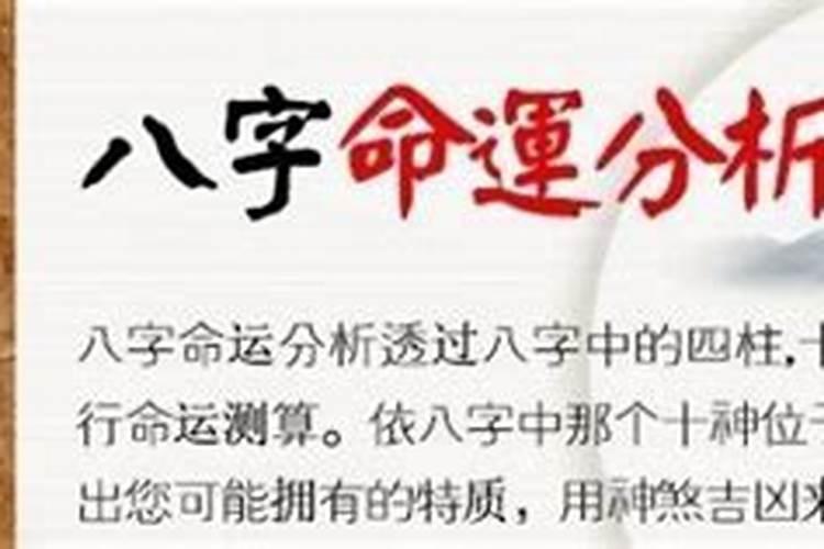 六甲日出生男女八字合婚表